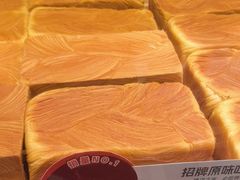 -爸爸糖吐司面包(悠唐购物中心店)
