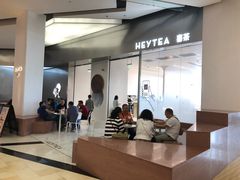 -喜茶(永旺梦乐城店)