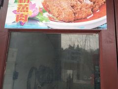 -谭家菜农夫山庄