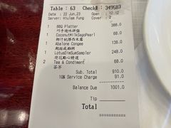 -晶荷轩(香港迪士尼乐园酒店)