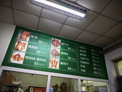 -大益烤鸡