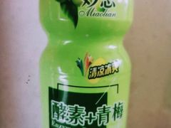 妙恋酵素加青梅-大象厨房(重庆道店)