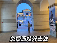 -北国奥特莱斯