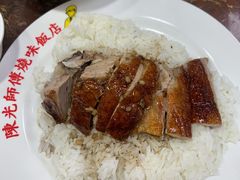黑椒烧鸭饭-陈光记烧腊店(罗保博士街店)