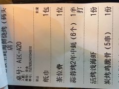 -蚝老板海鲜烧烤大排档(码头店)