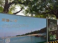 -福建鲤鱼洲酒店