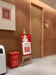 -深圳艺星医疗美容医院