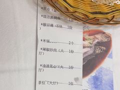 -围龙屋客家食府(福田店)