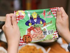 -汕尾小吃铜盘推(埔尾篮球场店)