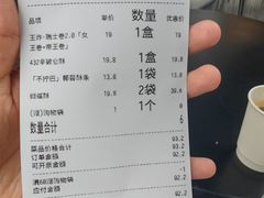 -红花点心局(护国寺店)