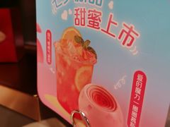 -海底捞火锅(龙湖金沙天街店)