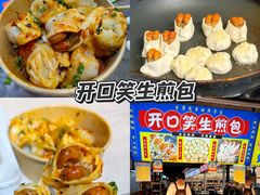 -大学城夜市