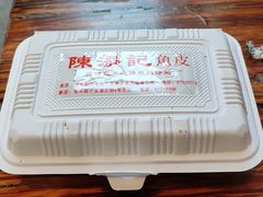 -陈添記·祖傳爽鱼皮·西关老字号(广州首店)
