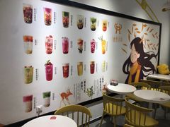 大堂-鹿野茶事(开元盛世店)