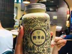牛油果草莓卡士-野萃山·潮汕厚果汁(十亩地店)
