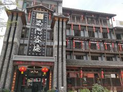-蜀门客栈(剑门关景区店)
