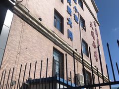 -大连市西岗区大同小学