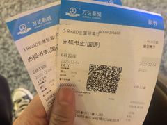 -万达影城(锦华万达广场IMAX店)