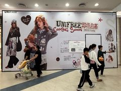 -永旺梦乐城(金银潭店)