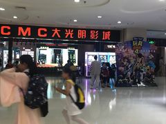 -莲花国际广场