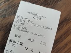 -万寿斋(山阴路店)