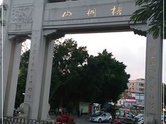 -梧桐山风景名胜区