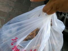 android_upload_pic-震九州熟食(凯旋路店)