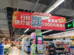 -物美(北沙滩店)