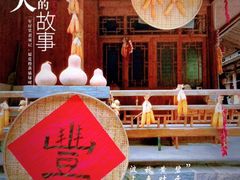 -林坑古村落