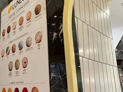 -LUNEURS月乐诗·法式冰淇淋(环贸店)