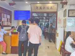 -万福兴(东中市店)