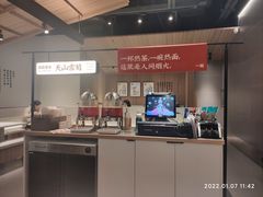 -一醒·手工面·西北传统小吃(悠方购物中心店)
