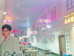 -清真·老金烧烤·小龙虾(奥体中路店)