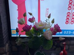 -袍家大院重庆火锅(文安路店)
