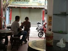 -有记云吞面(桥东二路39号)