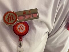 -海底捞火锅(塘厦天虹店)