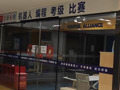-炜东城购物中心(沙井店)