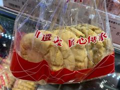 -老香齋(五角场店)