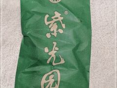 -紫光园(顺义店)