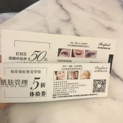 点击看大图 -27Beauty轻奢美容spa