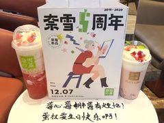 -奈雪的茶(仙林金鹰店)