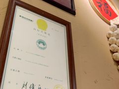 -谢老五跷脚牛肉·非遗传承店