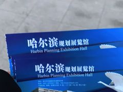 -哈尔滨规划展览馆