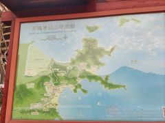 -东海半边山旅游度假区
