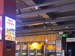 -老船舫·现做活鲜鱼馆(东郊记忆店)