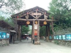 34景区大门-天门沟九州驿站树上汤泉
