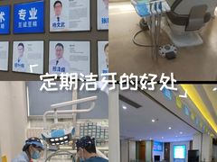 -圣呗口腔·舒适化种植牙·矫正中心(广州总院)