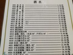 菜单-清真永恒华威肉饼(潘家园店)