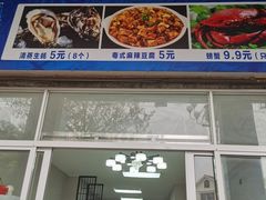 -星奇缘·海鲜餐厅(东山美食地标店)