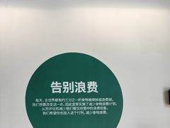 -宜家·瑞典风味餐厅(青岛商场店)